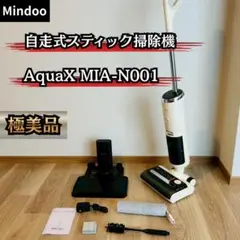 Mindoo AquaX MIA-N001 CRM スティッククリーナー本体 - メルカリ