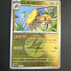メガゲンガーex MA PSA10 MEGA ハイクラスパック MEGAドリーム - メルカリ