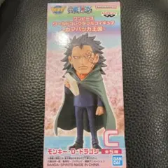 ワンピース ワールドコレクタブルフィギュア カマバッカ王国 モンキーDドラゴン