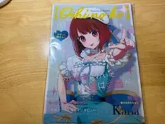 【未開封】推しの子　クリアファイル３枚セット　ファミリーマート