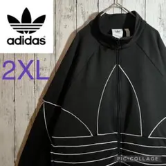 adidas トラックジャケット　刺繍ロゴ　トレフォイル　両面デカロゴ　2XL黒