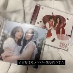 ☆お好きなメンバー生写真つき☆恋、はじめました 劇薬中毒初回限定盤
