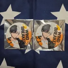 WIND BREAKER　缶バッジ　桜遥　2個