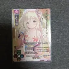 和泉妃愛 SP 箔押し サイン lycee リセ ハミダシクリエイティブ 和泉妃愛 SP 箔押し サイン lycee リセ ハミダシクリエイティブ - メルカリ