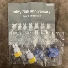ミッフィー 70th カプセルトイ