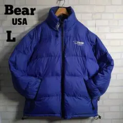 Bear USA★ベアー 刺繍ロゴ リバーシブル ダウンジャケット 青 紺 L