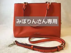 みぽりんさま専用ページ