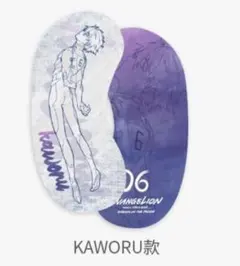 エヴァンゲリオン EVA niko and ... クッション　カヲル