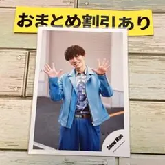 SnowMan公式写真　8913渡辺翔太Secret Touch/ハロハロ