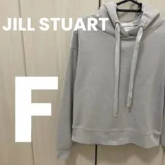 JILL STUART フード付きパーカー グレーのサムネイル