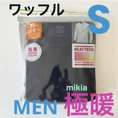 ユニクロ 極暖 ヒートテックコットンワッフル　メンズ　S ネイビー　廃盤