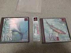 PS FISH EYES & FISH EYES II