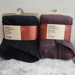 あったか綿ウールハイネック長袖Tシャツ紳士メンズXL大きいサイズ黒ボルドー