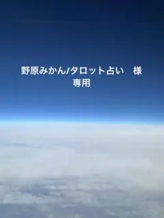 新品/未開封　Hotcott2枚+ヒートテック1枚 サイズ：100cm