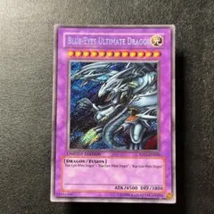 遊戯王 - psa9 青眼の精霊龍　シークレットレア PSA9】遊戯王 青眼の精霊龍 プラチナシークレットレア 北米版 - メルカリ