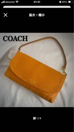 COACH レザー ショルダー　アクセサリーバック