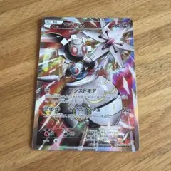 マギアナ　フーパ　プロモ ポケモンカード 映画特典プロモカードセット フーパ マギアナ｜Yahoo