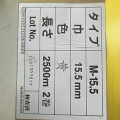 2026年最新】梱包 ppバンドの人気アイテム - メルカリ