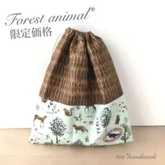 ✳︎クリスマス限定価格✳︎ハンドメイド 巾着袋 フォレストアニマル 森の仲間 タグ付