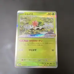 ② PSA10 シェイミ 034/M-P プロモ シェイミ - Mega Promotional Cards (MP) #34 – Limitless