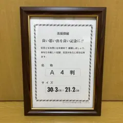 Item thumbnail for item 8948dbc5-cb9c-495a-915a-2f266d5dd7d4