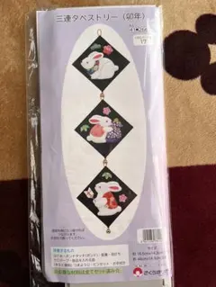 かおり様 リクエスト 2点 まとめ商品