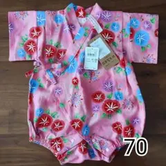 【新品】〈定価1738円〉〈サイズ70〉ゆかた ロンパース 浴衣 甚平 女の子