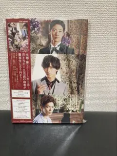 うちの執事が言うことには 豪華版('19「うちの執事が言うことには