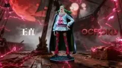 ワンピース A+ おうちょく 王直 ガレージキット ガレキ スタチュー