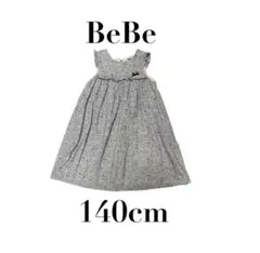 【BeBe べべ】美品　花柄ノースリーブワンピース　ロング　女児　可愛い　140
