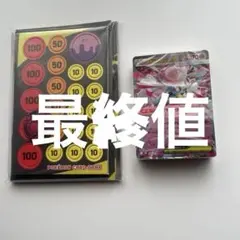 ポケモンカードゲーム メガディアンシーexスターターセットメロエッタ無し