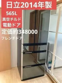 NR-F506HPX 冷蔵庫 ダークブラウン - メルカリ
