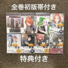 2025年最新】スパイ教室 初版の人気アイテム - メルカリ