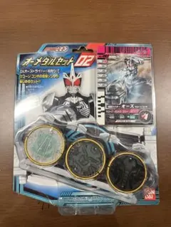 DXオーメダルセット02