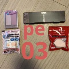 美的　1月号　付録　エクセル　プライムアイブロウ　セザンヌ　フェイスカラー他