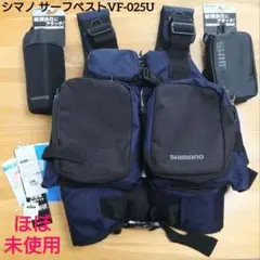 シマノ ライフジャケット フローティングベスト ポーチ ドリンクホルダ