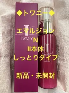 トワニー◇セラムインクリーム・新品未開封！ - メルカリ