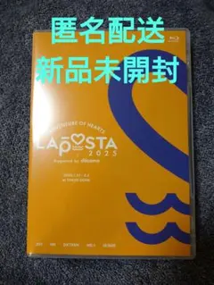 LAPoSTA 2025 Blu-ray 新品未開封