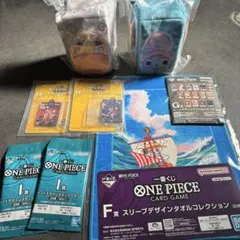 ワンピース一番くじ