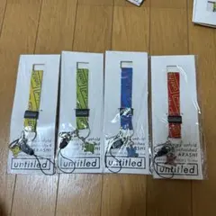 嵐　untitled ネックストラップ　会場限定　セット