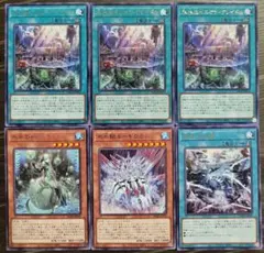 氷水のトレモラ　エーギロカシス　億年の氷墓　イニオンクレイドル　まとめ売り