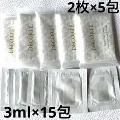 コスメデコルテ薬用 マイクロバーム ローション