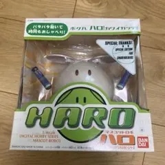 2025年最新】マスコットロボ ハロ 株主の人気アイテム - メルカリ