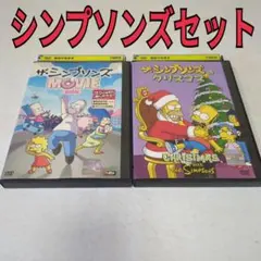 シンプソンズ　セット