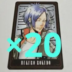 マンガボドゲ　原作　六道骸　①　ボードゲーム　リボーン　カード　ブロマイド