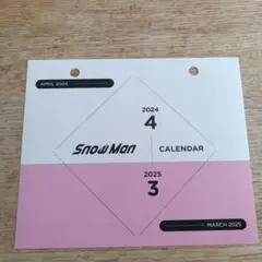 Snow Man カレンダー 2024-2025