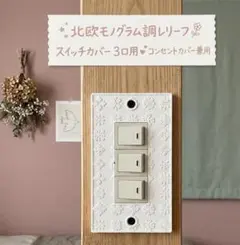 みかえら様 リクエスト 3点 まとめ商品