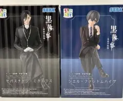 黒執事 寄宿学校編　ちょこのせ プレミアムフィギュア　2種セット