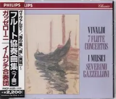 Pizzicato Five 24 Decembre 2000年 12インチ Pizzicato Five 24 Decembre 2000年 12インチ - メルカリ