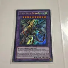 遊戯王 波動竜騎士ドラゴエクィテス 英語版 シークレット CT02-EN003